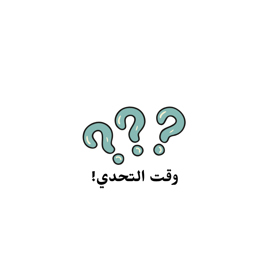 Python quiz